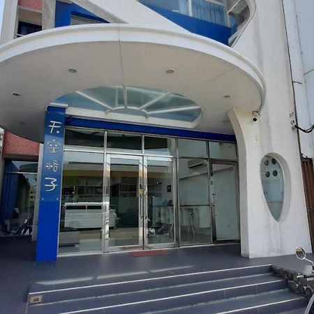 Sky Square Homestay 馬公市 エクステリア 写真