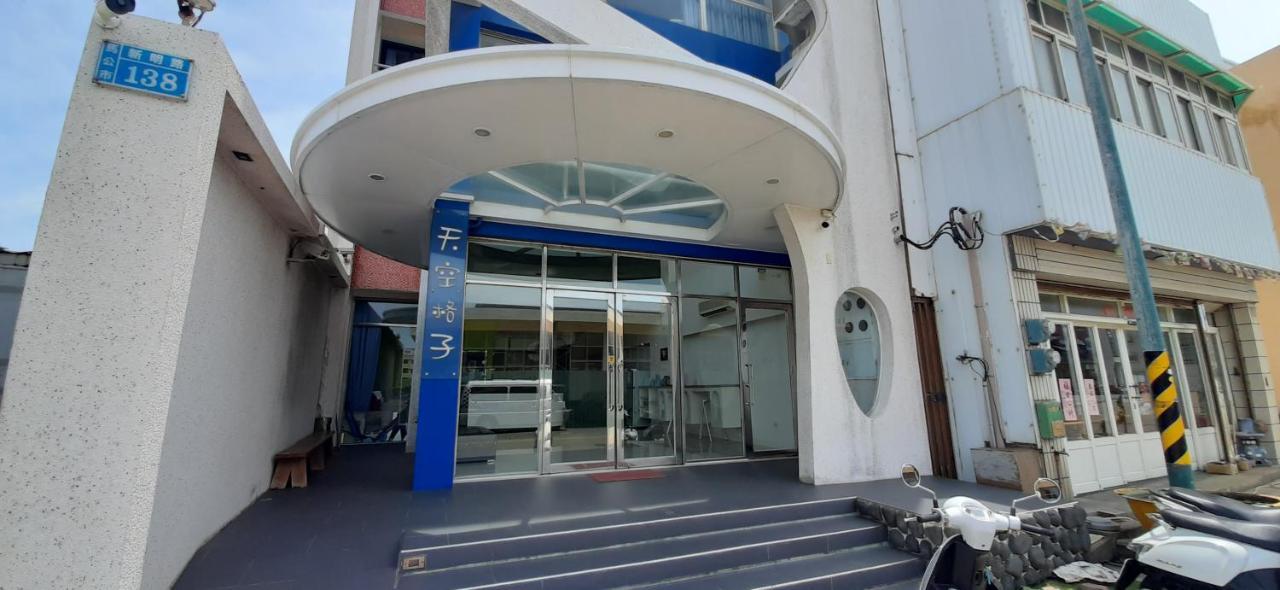 Sky Square Homestay 馬公市 エクステリア 写真
